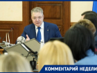 Губернатор Владимиров: массовые мероприятия на Ставрополье будут проходить при согласовании с правоохранителями 