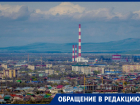 Власти рассказали, планируют ли объединить Кочубеевский округ и Невинномысск на Ставрополье 