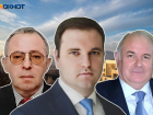«Дорожный шантаж» и махинации со скважинами: в чем обвинили экс-депутата Ставрополья Кайшева и других арестованных 21 марта