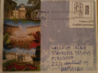 Получательницу загадочного письма из Франции ищут в Ставрополе