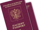 В Ставрополе получить загранпаспорт для ребенка можно за один день