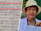 «Не кандидаты, а мертвые души»: эко-активистка из Ставрополья настояла вычеркнуть ее из списков избирателей