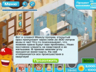Губернатор Ставрополья: «исследуйте» вопросы ЖКХ с помощью компьютерной игры «ЖЭКА»