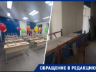 «Ленту перерезал, а школа не сделана»: в Невинномысске родители не увидели ремонта на 1 сентября