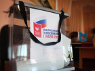 В Ставрополе по поправкам в Конституцию проголосовали 126 тысяч человек