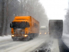 Из-за погоды на подъезде к Ставрополю ограничили движение большегрузов
