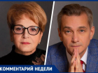 Пятигорский театр оперетты прокомментировал скандал с актерами 