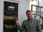 Ставропольский адвокат обратился к Бортникову: “Весь мир театр и только ставропольский ФСБ — цирк!»
