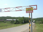 К заводу «Кавминводы» чиновники хотят проложить новый подъездной путь