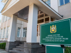 Минприроды Ставрополья вновь нарушило природоохранное законодательство России