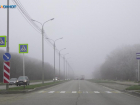 Гололед, туман и сильный ветер пообещали синоптики в начале недели на Ставрополье 