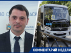 Включить нельзя упариться: на каких маршрутах Ставрополя предусмотрены кондиционеры?
