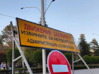 Движение по Киринскому мосту ограничат на месяц в Ставрополе