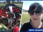 Выпил солярку и умер? Мать 19-летнего ставропольца получила из Украины израненный труп без экспертизы