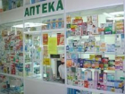 Аптеку в Кисловодске оштрафовали за торговлю "Лирикой"