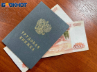 Зарплаты в образовании Ставрополья оказались вдвое ниже, чем в финансах
