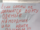 «Подумайте о переезде в свинарник!», - житель Ставрополя соседям