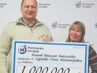 Миллион рублей в лотерею выиграла семья из Ставрополя