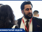 Эксперт оценил перспективы выращивания бананов на Ставрополье