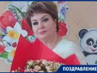 Заведующая детским садом «Незабудка» из села Саблинского Елена Садовая празднует 50-летний юбилей