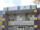 Продлен конкурс на лучшее название Центра детского научного и инженерно-технического творчества в Невинномысске