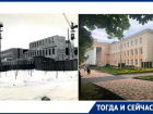 Тогда и сейчас: история Ставропольского медицинского университета
