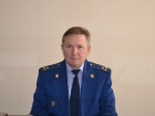 В МинВодах снят с должности прокурор Иван Афанасов
