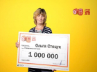 Жительница Ставропольского края выиграла в лотерею 1 миллион рублей 