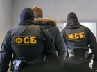 За попытку подрыва здания суда в Ставрополе террориста приговорили к 11 годам лишения свободы