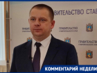 Как ставропольцам подготовить питомца к поездке за границу, рассказали в управлении ветеринарии