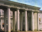 Прежде и теперь: как изменился дворец культуры имени Ю. А. Гагарина в Ставрополе за почти 60 лет существования