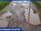 Целую коллекцию дорожных ям нашли жители в центре Ставрополя
