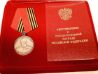 Бойца СВО из Ставрополья наградили медалью Жукова