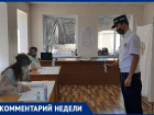 На Ставрополье идут выборы в органы местного самоуправления