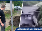 Часть дома на тупике Монастырском в Ставрополе рухнула в обрыв из-за последствий ливня 