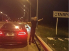 Объехавшие полмира путешественники из Европы добрались до Ставрополя