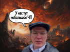 «Оставь наш Кисловодск»: жители КМВ высмеяли фейковое голосование в пользу мэра Моисеева