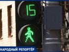 Обратный отсчет пропал на светофорах в Ставрополе 