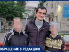 «Кто подумает о наших детях»: жители поселка на Ставрополье умоляют вернуть мобилизованного учителя 