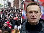 Активистов в Ставрополе предостерегают от участия в митинге в поддержку Навального