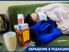 Жительница Георгиевска девятые сутки ждет врача и лечится от коронавируса витаминами