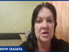 Жертва домашнего насилия вынуждена скитаться с двумя детьми по съемным квартирам Ставрополья