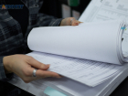 Ставропольское УФАС отправило в «черный список» 13 недобросовестных поставщиков