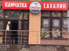 Рецепт изумительного блюда от мастера, знающего толк в морепродуктах 
