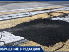 «К администрации поближе бы такие дороги»: житель Ставрополя недоволен качеством проезжей части