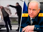 Избиением пенсионера в Ессентуках заинтересовался глава Следкома РФ Бастрыкин 