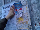 Глава администрации Ставрополя наградил полицейских за поимку расклейщиков объявлений