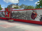 Панно «Поколение Победителей» открыли на мемориальном комплексе в Михайловске