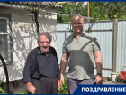 Ветерана Великой Отечественной войны из Георгиевска поздравили со 100-летним юбилеем