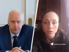 После публикации «Блокнота» дело с поведением учителя ставропольской школы взял под контроль Александр Бастрыкин